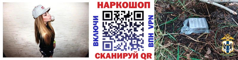 Магазин наркотиков Отрадная COCAIN мега ссылки МЕТАДОН ГАШИШ Канабис Альфа ПВП МЕФ Амфетамин