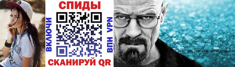 АМФЕТАМИН 97%  Отрадная 