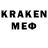 Галлюциногенные грибы GOLDEN TEACHER Baranchik Askalantes
