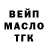 ТГК Wax Stubbs Clan