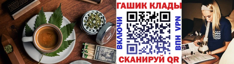 Cannafood марихуана  Отрадная 