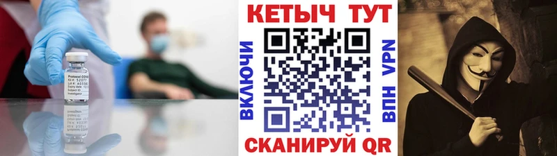 купить   Отрадная  КЕТАМИН VHQ 