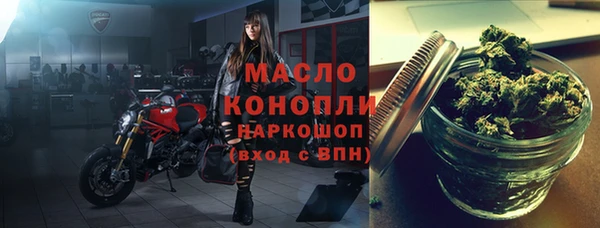 прущие крисы Армянск