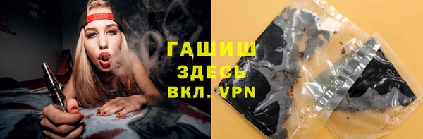 прущая мука Арсеньев