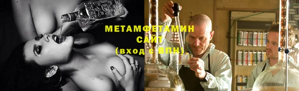 прущие крисы Армянск