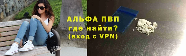 прущие крисы Армянск