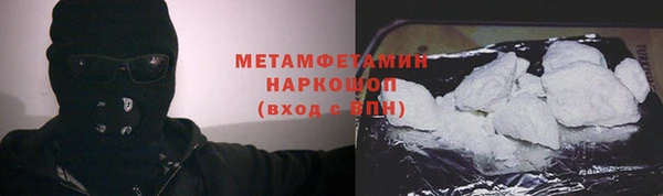первитин Алзамай
