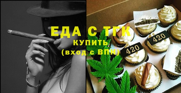 соль ск Киреевск