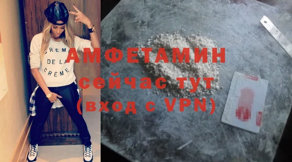 метамфетамин Абдулино