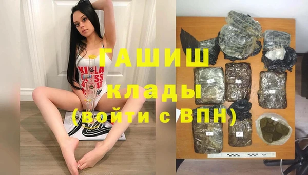 метамфетамин Абдулино