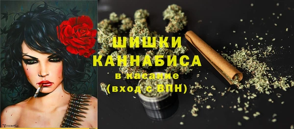 каннабис Абинск