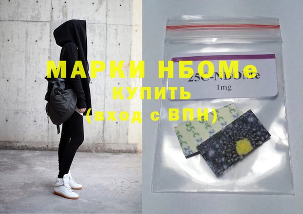 метамфетамин Абдулино