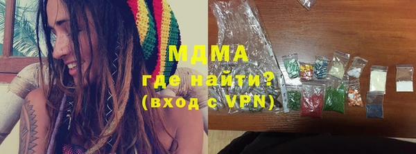 прущие крисы Армянск