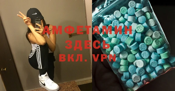 прущая мука Аркадак