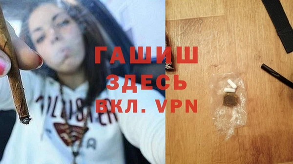 прущая мука Аркадак