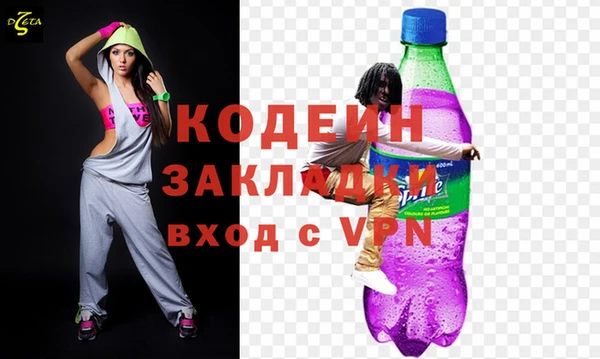 прущие крисы Армянск