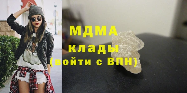 метамфетамин Абдулино