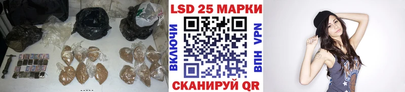 Лсд 25 экстази кислота  площадка официальный сайт  Отрадная 