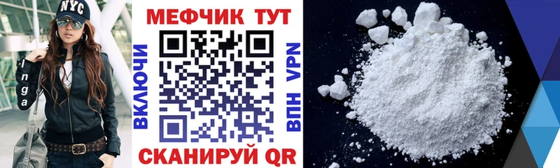 блэк спрут зеркало  Отрадная  МЯУ-МЯУ мука 