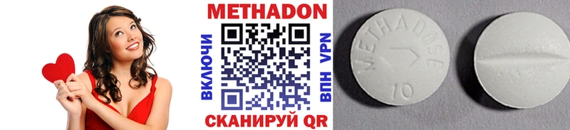 Метадон белоснежный  Отрадная 