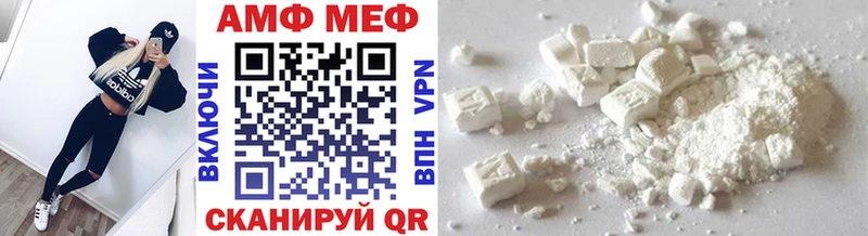 МЕТАМФЕТАМИН винт  наркотики  Отрадная 