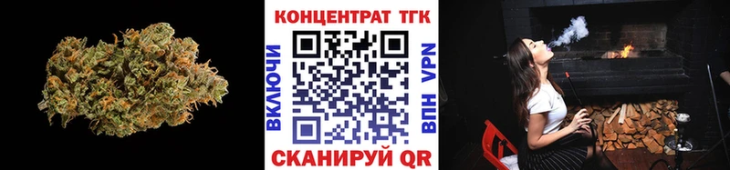 дарк нет состав  Отрадная  Дистиллят ТГК жижа 